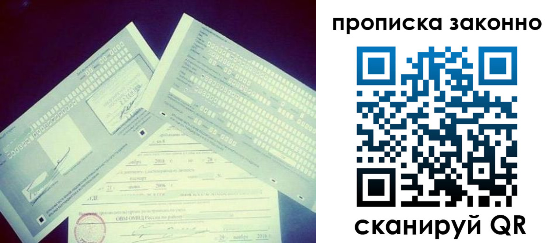 регистрация для дет. сада в Калаче-на-Дону